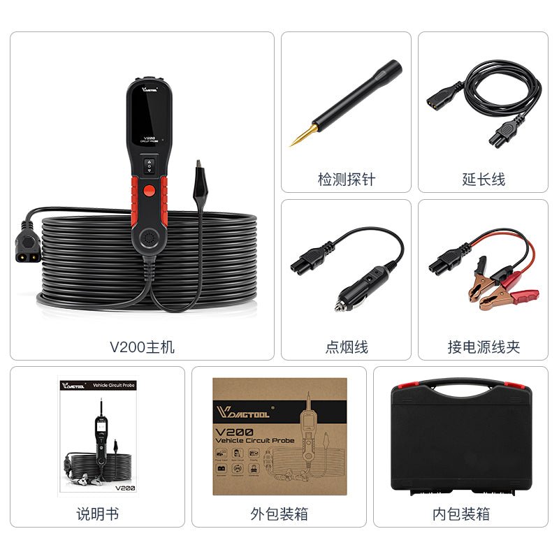 VDIAGTOOL V200 Power Circuit Probe Kit – Automotive Circuit Tester for 12V/24V Vehicles, AC/DC Voltage, Resistance, Diode, Relay &amp; Fuse Test, 40FT Cable - Automotive Circuit Tester